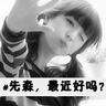 女子抢民警配枪？官方通报